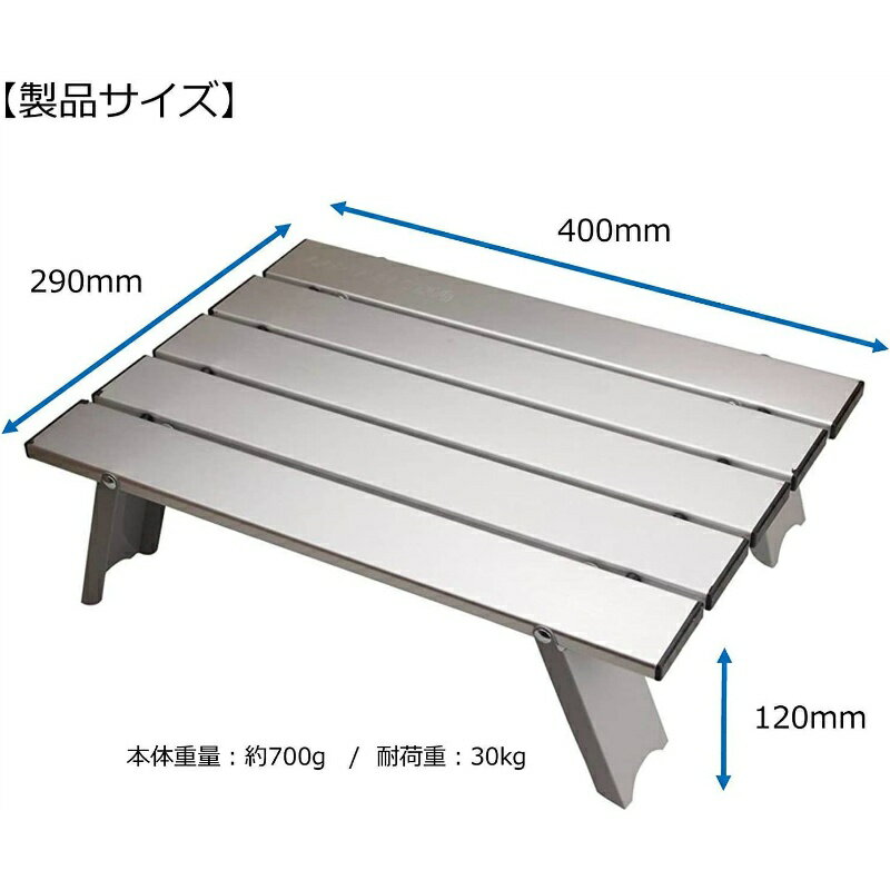 アウトドア キャンプ テーブル 折りたたみ 軽量 コンパクト アルミ ロールテーブル ケース付き M-3713 キャプテンスタッグ