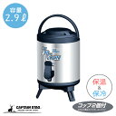 【7月30日限定ポイント5倍】 キャプテンスタッグ公式 ウォータータンク ジャグ 容量3L 保温・保冷 トップキャッチ M-5086 防災グッズ 防災用品 熱中...