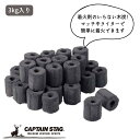 【セールは7月11日1:59まで!】 キャプテンスタッグ公式 エコー 一発着火炭 3kg入 M-6724 防災グッズ 防災用品