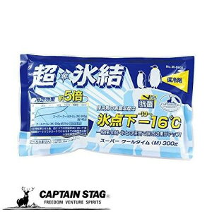 キャプテンスタッグ 保冷剤 スーパークールタイム 超氷結 冷却効果約5倍 氷点下-13℃~-16℃ 保冷効果約140分 Mサイズ 300g M-6908