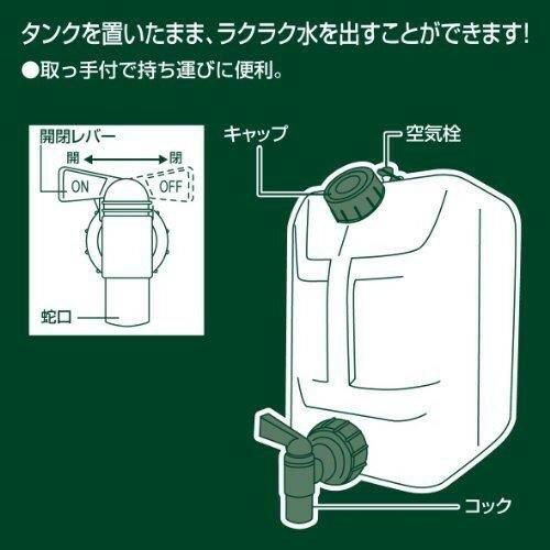 キャプテンスタッグ ポリタンク タンク オアシス ウォータータンク通販格安セール情報　楽天　通販