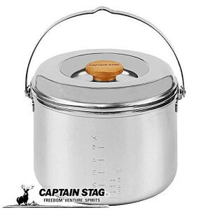 キャプテンスタッグ 3層鋼 ごはん炊きクッカー5合 アウトドア キャンプ バーベキュー 炊飯器 CAPTAIN STAG M-8610