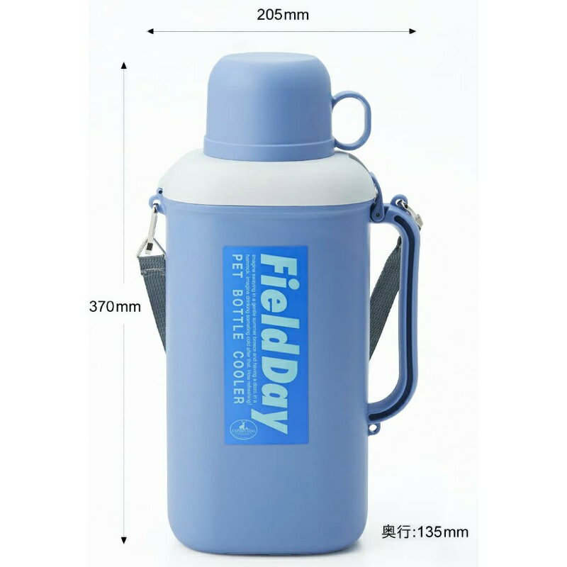 キャプテンスタッグ 2Lペットボトル用クーラー 保冷剤付 パープル M-8904通販格安セール情報　楽天　通販