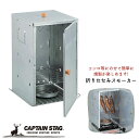 【7月20日限定抽選で100%ポイントバック!】 キャプテンスタッグ公式 家庭用 燻製器 アウトドア バーベキュー BBQ 折りたたみ フードスモーカー コンロ用 M-6547