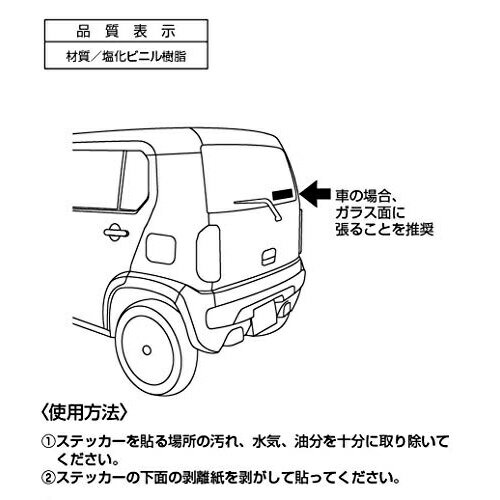 ��3��25����5�ΤĤ������� ����ץƥ󥹥��å����� ���ƥå��� ������ CS�ǥ����󥹥ƥå��� �����åȥ쥯���󥰥� 90��40mm UM-1569 ���������Ρ��ܡ����ѥ��������꡼ ������ ��ͷ�� �� �����ȥɥ� ������