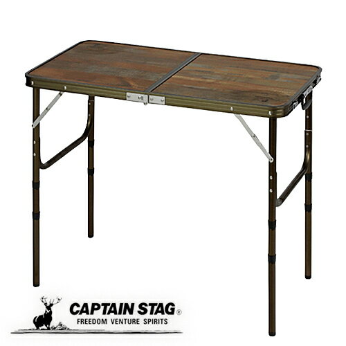 キャプテンスタッグ(CAPTAIN STAG) アウトドアテーブル テーブル フォールディングテーブル 90×45cm 高さ4段階調節可能 2〜4人用 アルミ製 ビストロ UC-572