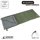 【楽天スーパーSALE中10%OFF】 キャプテンスタッグ公式 寝袋 シュラフ 使用温度目安12度 封筒型 マイクロファイバー コンパクト シュラフ 丸洗い可能...