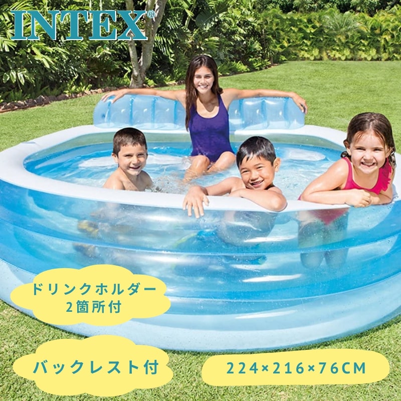 スイムセンターファミリーラウンジプール 57190 U-5713 INTEXのサムネイル