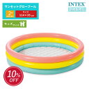 【楽天スーパーSALE限定抽選で100%ポイントバック!】 INTEX インテックス プール 家庭用 ビニールプール 2歳以上 2人用 子供用 サンセットグロープール 114×25cm 57412 柄指定不可 子供用 水遊び キッズプール レジャープール エアープール 子ども用プール プール