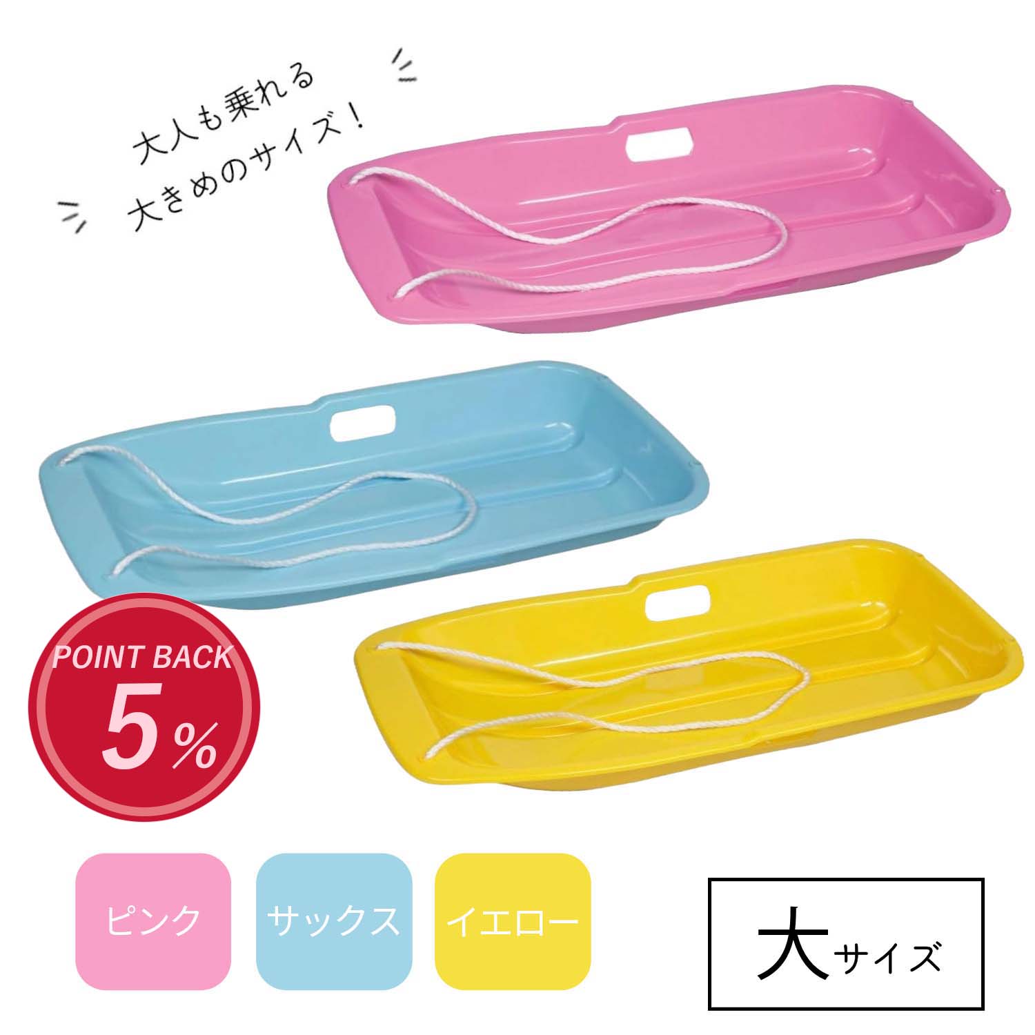 【ブラックフライデー限定ポイント5倍！】 キャプテンスタッグ公式 ソリ そり 2人乗り 大サイズ 雪山 ..