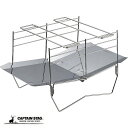 【楽天スーパーSALE中10%OFF】 キャプテンスタッグ公式 焚火台 ソロライトグリル 軽量 コンパクト ステンレス製 収納バッグ付き UG-93 防災グッズ...