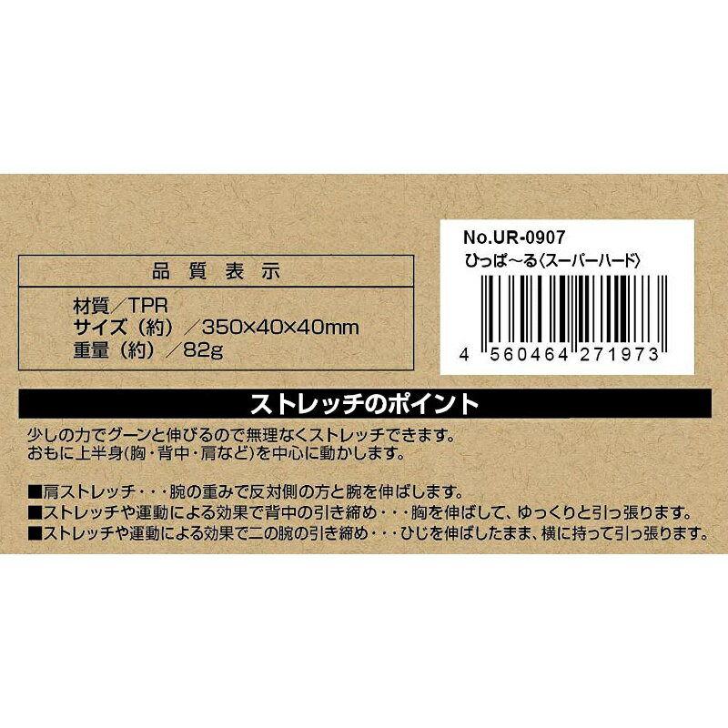 �ڳ�ŷ�����ѡ�SALE��10%OFF���� ����ץƥ󥹥��å����� Vit Fit ���ȥ�å����塼�� �Ҥäѡ��� �����ѡ��ϡ��� �ڥȥ� ������������ ���ȥ�å� �ե��åȥͥ� ��Ⱦ�� �� �� ���� UR-907 �ե��åȥͥ��ȥ졼�˥�