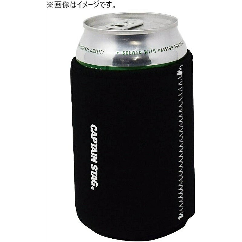 【エントリーでポイント10倍26日1時59分まで】 キャプテンスタッグ公式 ソフト缶ジャケット 350ml缶対応 缶ホルダー クージー スリーブ ベージュ×ブラック UE-4918 水筒コップ 水筒用パーツアクセサリー キャンプ アウトドア 調理 クッキング クッション captainstagstore-10007065 キャプテンスタッグストア サンプル画像3