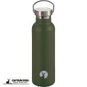 【7月20日限定抽選で100%ポイントバック!】 キャプテンスタッグ公式 HD ボトル 600ml オリーブドラブ スポーツボトル 水筒 直飲み ダブルステンレスボトル 真空断熱 保温 保冷 UE-3508 防災グッズ 防災用品 熱中症対策