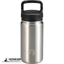 【7月20日限定抽選で100%ポイントバック!】 キャプテンスタッグ公式 HD カラビナボトル 350ml シルバー スポーツボトル 水筒 直飲み ダブルステンレスボトル 真空断熱 保温 保冷 UE-3514 防災グッズ 防災用品 熱中症対策