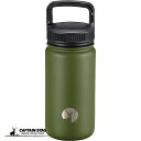【7月20日限定抽選で100%ポイントバック!】 キャプテンスタッグ公式 HD カラビナボトル 350ml オリーブドラブ スポーツボトル 水筒 直飲み ダブルステンレスボトル 真空断熱 保温 保冷 UE-3516 防災グッズ 防災用品 熱中症対策