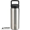 【7月20日限定抽選で100%ポイントバック!】 キャプテンスタッグ公式 HD カラビナボトル 500ml シルバー スポーツボトル 水筒 直飲み ダブルステンレスボトル 真空断熱 保温 保冷 UE-3518 防災グッズ 防災用品 熱中症対策