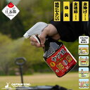 キャプテンスタッグ公式 鹿番長印ノ虫除スプレー 直噴&広角噴霧 CS×住友化学園芸 UM-1607