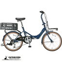 【9月19日20時〜お買い物マラソン】 キャプテンスタッグ公式 折りたたみ自転車 コンタナ リアキャリア フロントキャリア シマノ 6段変速 カギ 鍵 スタンド...