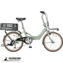 【9月19日20時〜お買い物マラソン】 キャプテンスタッグ公式 折りたたみ自転車 コンタナ リアキャリア フロントキャリア シマノ 6段変速 カギ 鍵 スタンド...