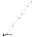 キャプテンスタッグ公式 4本つなぎポール 220cm M-7155 防災グッズ 防災用品