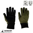 【11月1日限定ポイント2倍!】 キャプテンスタッグ公式 グローブ 手袋 防風 防寒 耐寒 軽量防風グローブ スマホ対応 オリーブ 自転車 トレッキング スポー...