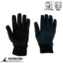 【11月1日限定ポイント2倍!】 キャプテンスタッグ公式 グローブ 手袋 防風 防寒 耐寒 軽量防風グローブ スマホ対応 ネイビー 防災グッズ 防災用品