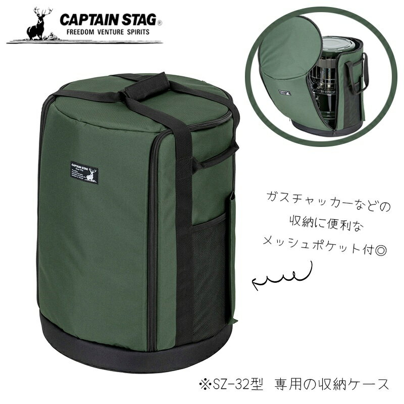 数量限定】キャプテンスタッグ×コロナ コラボ第3弾「石油 数量限定】キャプテンスタッグ×コロナ コラボ第3弾「石油