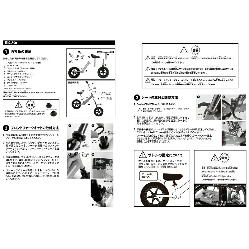 【6月15日限定ポイント5倍】 キャプテンスタッグ公式 子供用 キッズバイク キック...