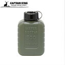 キャプテンスタッグ公式 水筒 ボトル ポリタンク ウォーターボトル 500ml 目盛り付き オリーブ 日本製 ラグーン UE-2042 防災グッズ 防災用品
