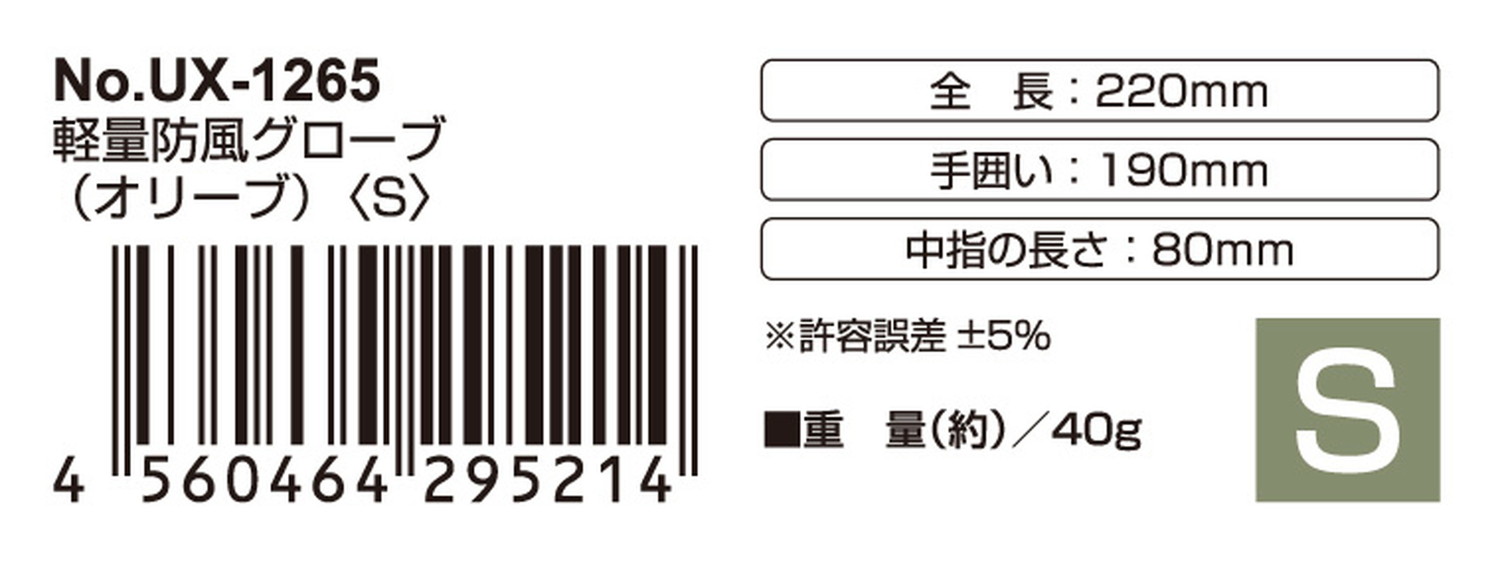 �ں���2000��OFF�����ݥ�� ����ץƥ󥹥��å����� �������� ���� ���� �ɴ� �Ѵ� ���������������� ���ޥ��б� S������ ���꡼�� UX-1265 ���������Ρ��ܡ����ѥ��������꡼ ������ ��ͷ�� �� �����ȥɥ� ������