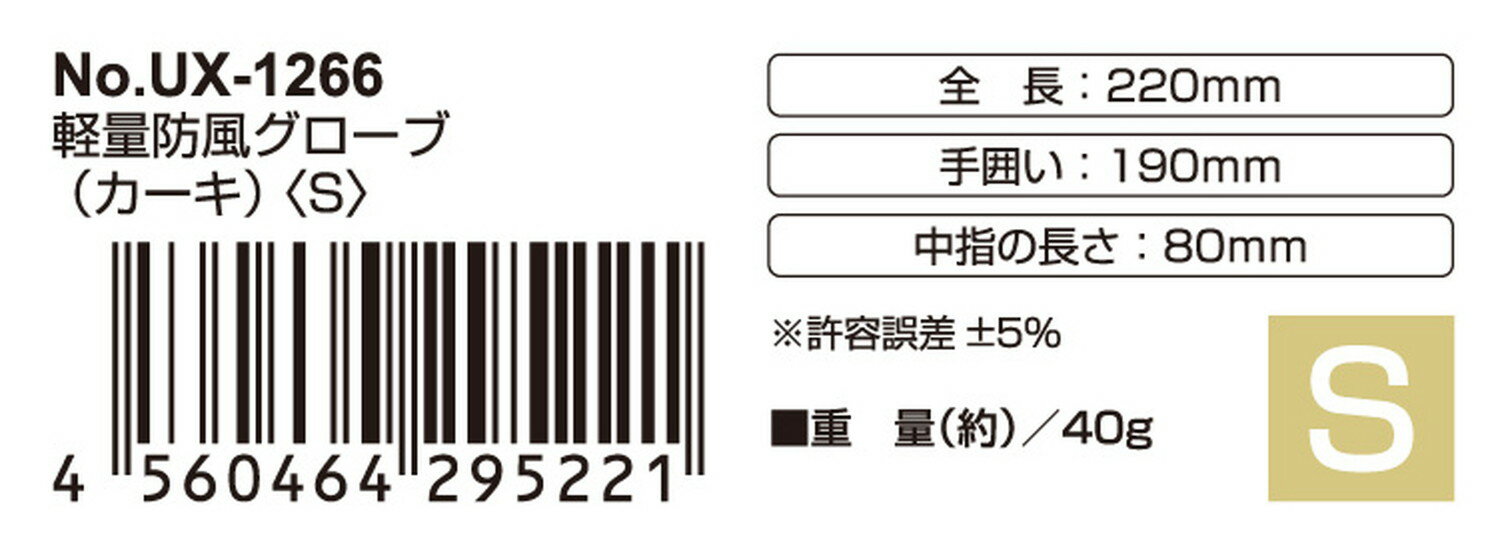 �ں���2000��OFF�����ݥ�� ����ץƥ󥹥��å����� �������� ���� ���� �ɴ� �Ѵ� ���������������� ���ޥ��б� S������ ������ UX-1266 ���������Ρ��ܡ����ѥ��������꡼ ������ ��ͷ�� �� �����ȥɥ� ������