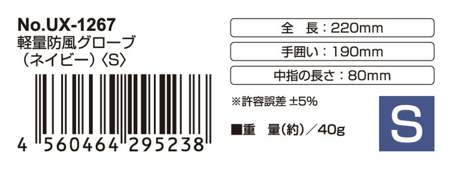 �ں���2000��OFF�����ݥ�� ����ץƥ󥹥��å����� �������� ���� ���� �ɴ� �Ѵ� ���������������� ���ޥ��б� S������ �ͥ��ӡ� UX-1267 ���������Ρ��ܡ����ѥ��������꡼ ������ ��ͷ�� �� �����ȥɥ� ������