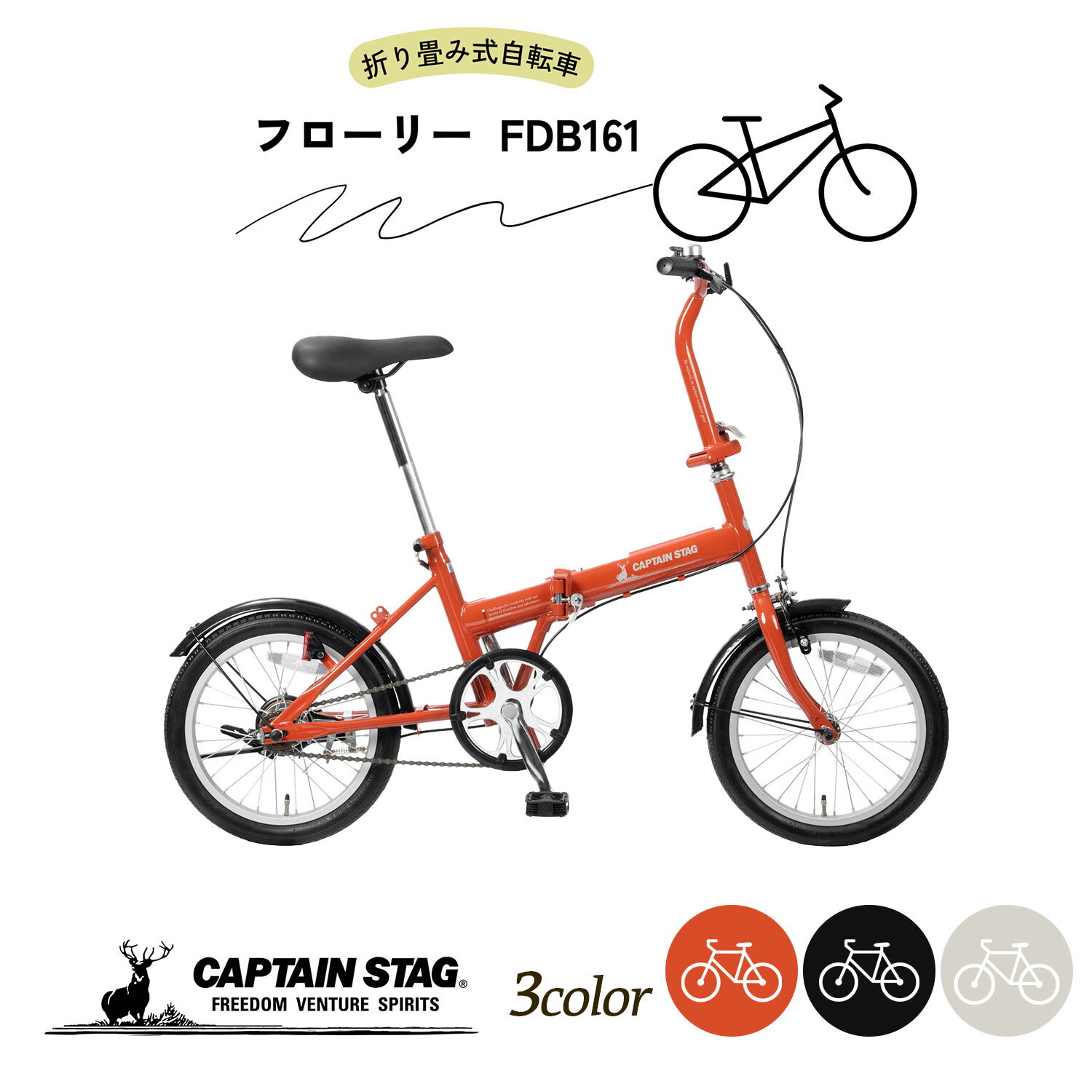 楽天市場】オレンジ(折りたたみ自転車|自転車・サイクリング 楽天市場】オレンジ(折りたたみ自転車|自転車・サイクリング