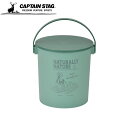 【楽天スーパーSALE中10%OFF】 キャプテンスタッグ ディズニー 収納ボックス 座れるバケツ 15L ミッキー&グーフィー ガーデニング 日本製 MA-1...