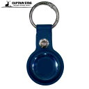 【11月25日は抽選で100%ポイントバック】 イーコスモ 自転車 シリコンキーホルダー 窓付き エアタグ LoshallTag ローシャルタグ LTG 位置情...