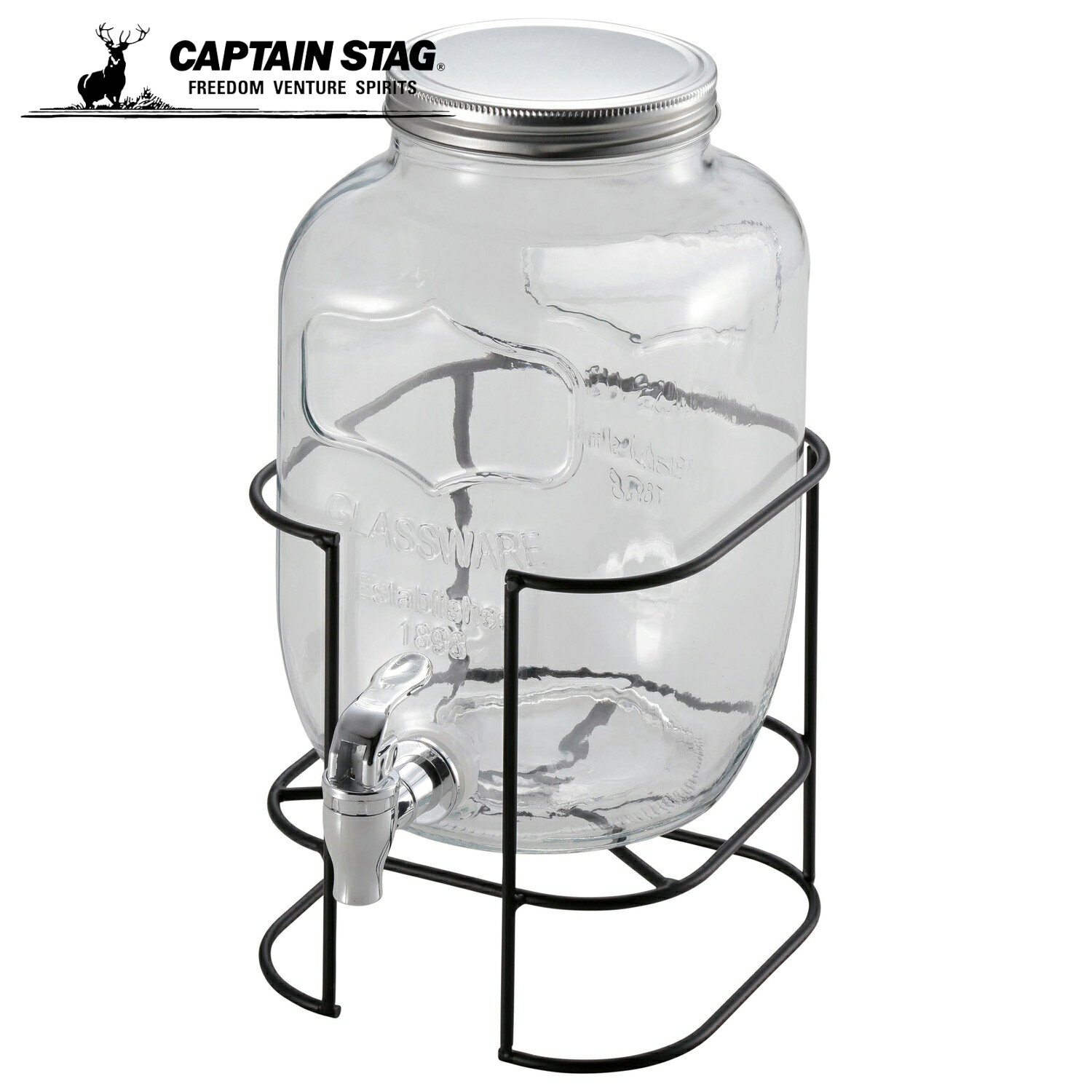 キャプテンスタッグ公式 ジャグ タンク ガラス ドリンクサーバー 4L スタンド付き フレーバーウォーター ハーブウォーター フルーツウ..