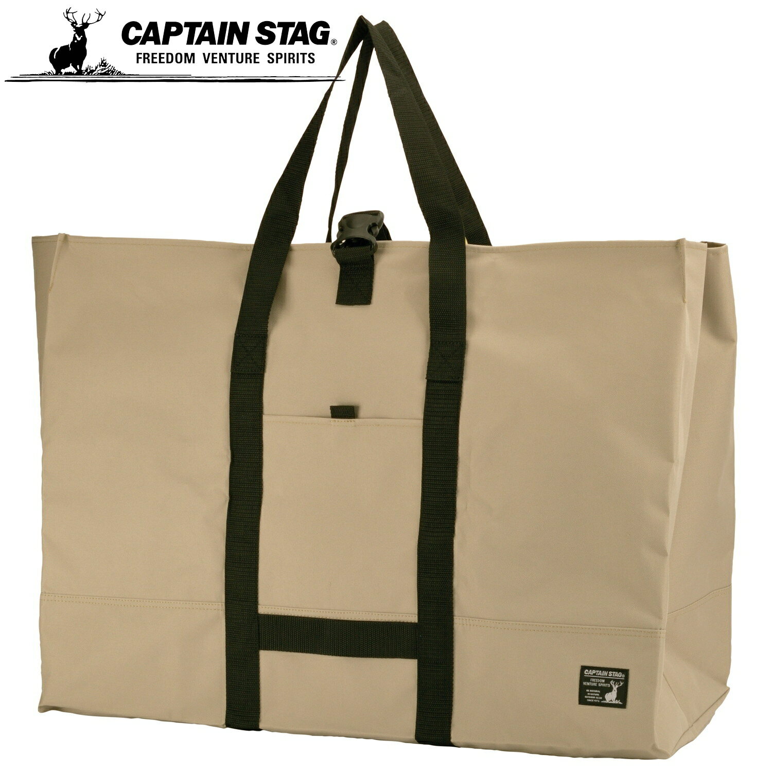 【スーパーSALE12月5日抽選100%ポイントバック】 キャプテンスタッグ公式 アウトドア 大型収納 トート..