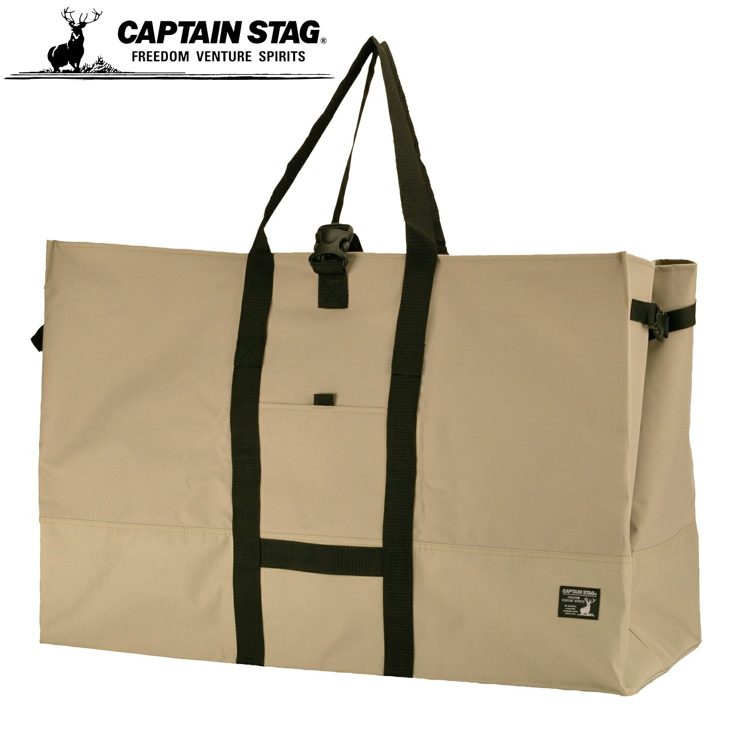 【スーパーSALE12月5日抽選100%ポイントバック】 キャプテンスタッグ公式 アウトドア 大型収納 トート..