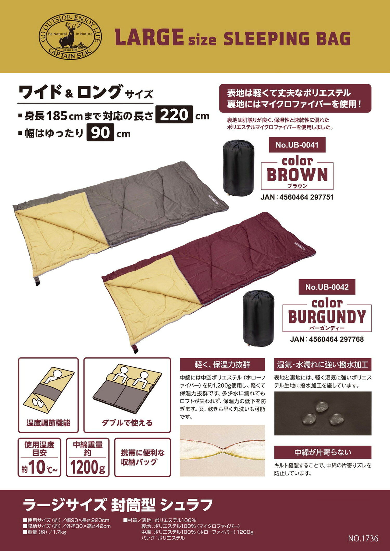 キャプテンスタッグ公式 寝袋 シュラフ 使用温度目安10度〜 封筒型シュラフ ラージ...