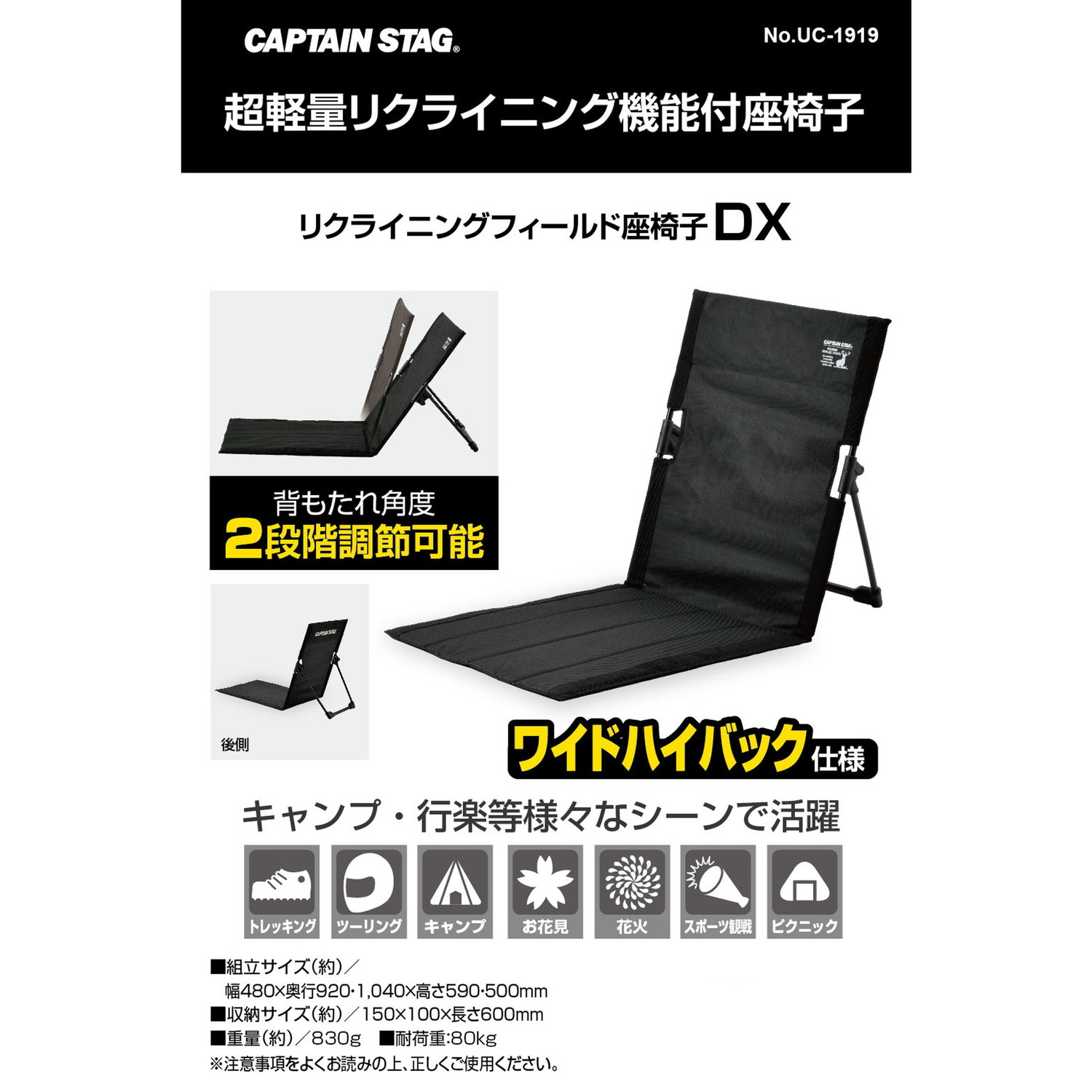 【6月15日限定ポイント5倍】 キャプテンスタッグ公式 アウトドアチェア グランドチ...