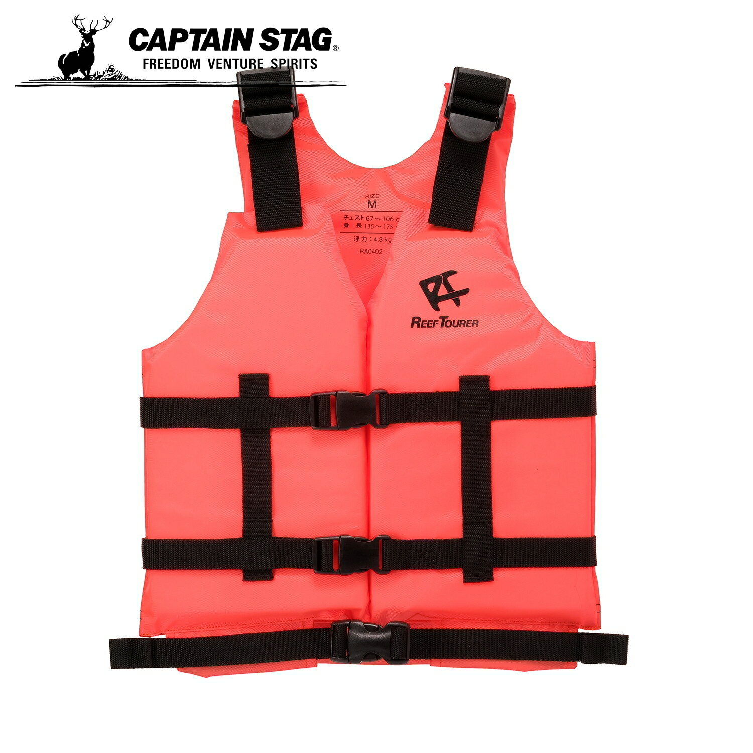 リーフツアラー REEFTOURER シュノーケル用の浮力設計に加え、フィット感を高める仕様で股ベル ...