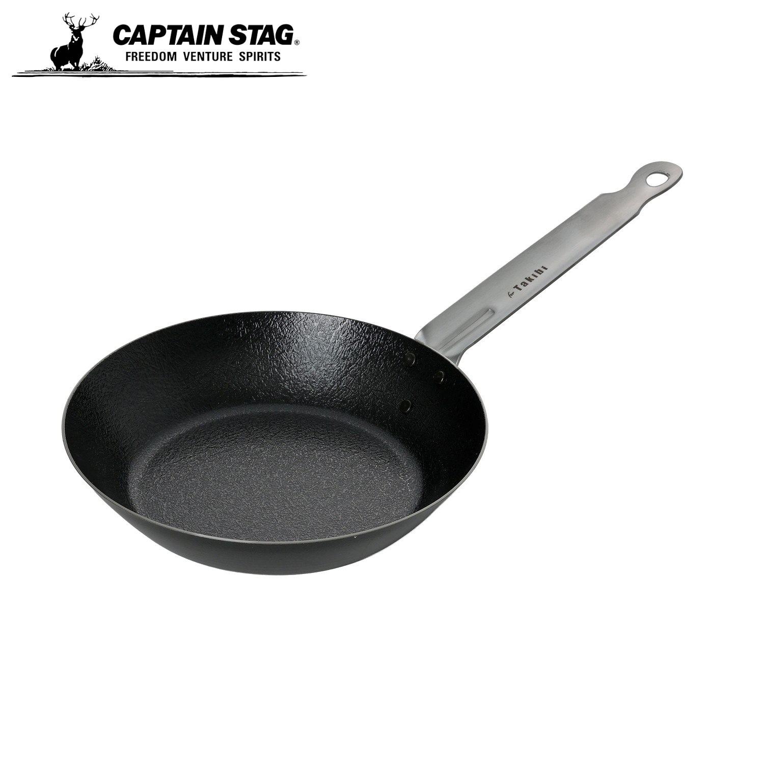 〜20 cm - 【5月20日限定店内全品ポイント5倍！】 キャプテンスタッグ(CAPTAIN STAG) フライパン FORTAKIBIフライパン 20cm ロングハンドル 鉄製 ファイバーライン加工 日本製 U-1297