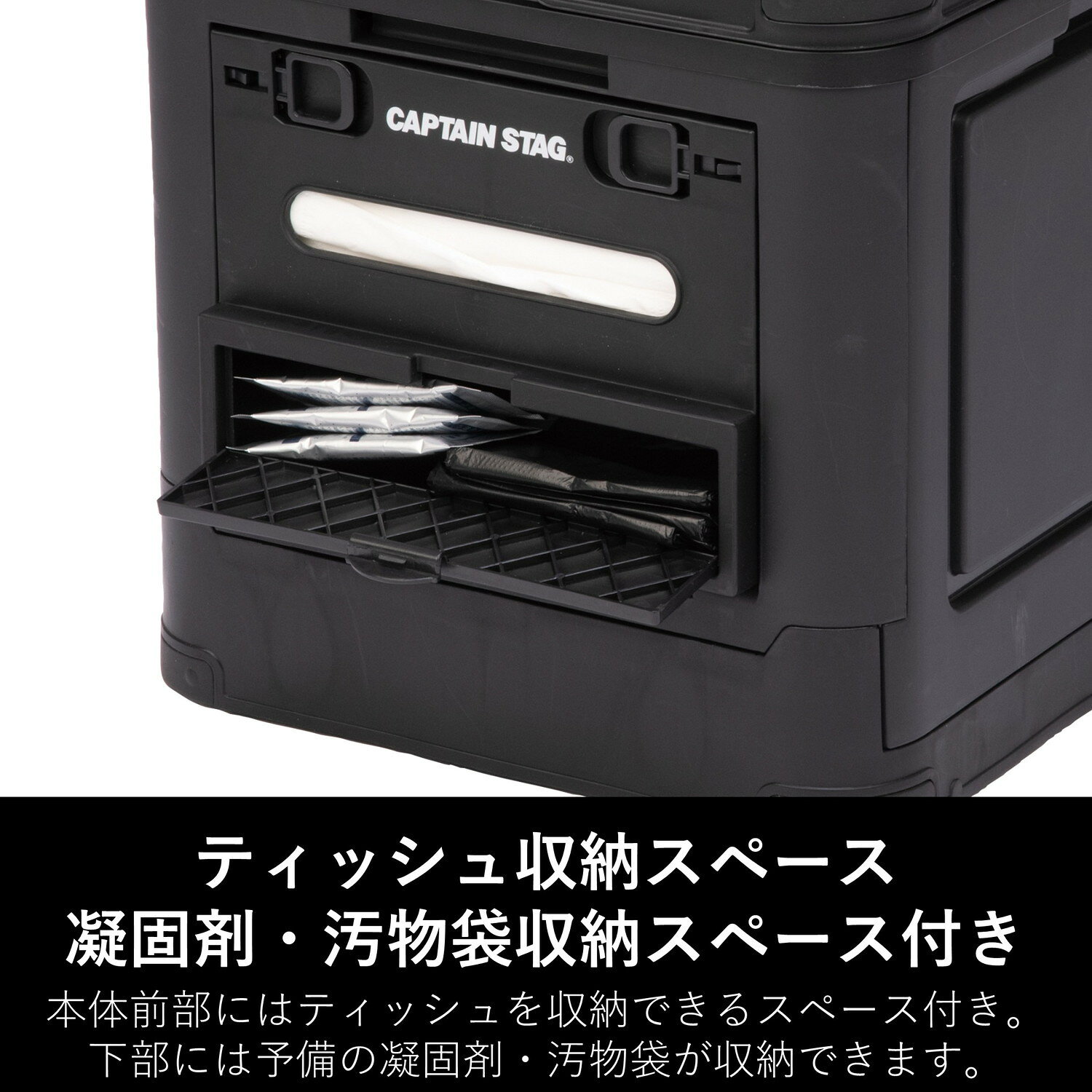 【9月15日限定5%OFFクーポン】 キャプテンスタッグ公式 非常用トイレ 折りたたみ式 ポータブル 簡易トイレ スクウェア type2 凝固剤 汚物袋 収納ケース付き ブラック UW-5050 captainstagstore-10008681 キャプテンスタッグストア サンプル画像3
