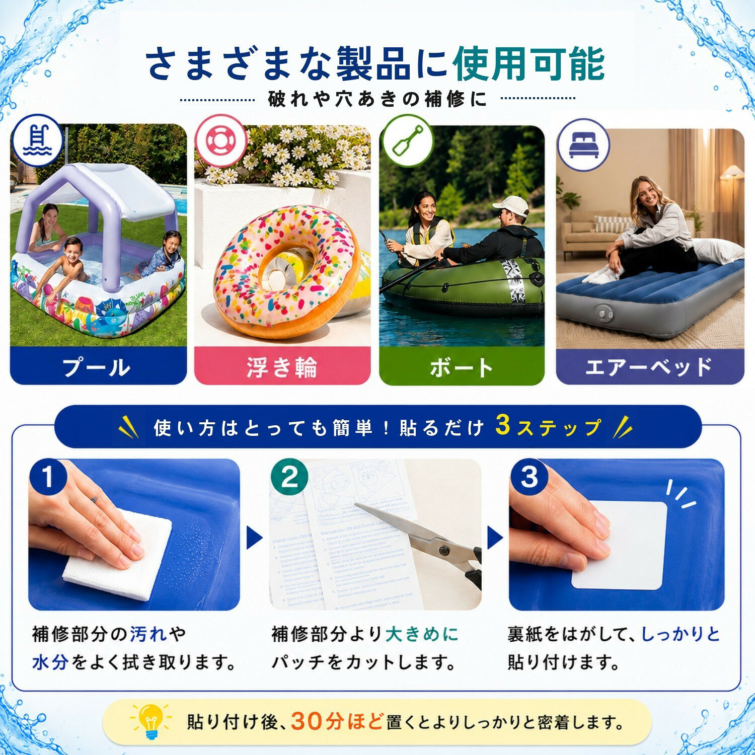 INTEX インテックス リペアパッチ 修理パッチ 7×7cm 6枚入り 59631 修理 リペア 浮...