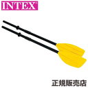 フレンチオール 122cm 59623 INTEX