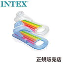 INTEX インテックス 色柄指定不可 肘掛けと背もたれ付きのフローター 浮き輪 浮きわ うきわ うき輪 プール 海 キングクールラウンジ 58802