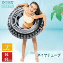INTEX インテックス 浮き輪 タイヤチューブ 91cm 子供用 59252 浮輪 うきわ フロート プール 海 海水浴 親子 おもちゃ 水遊び 水あそび