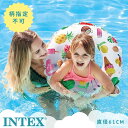 INTEX インテックス 色柄指定不可 浮き輪 プール 海 ライブリープリント スイムリング 61cm 子供用 59241 浮輪 うきわ フロート プール 海 海水浴 親子 おもちゃ 水遊び 水あそび