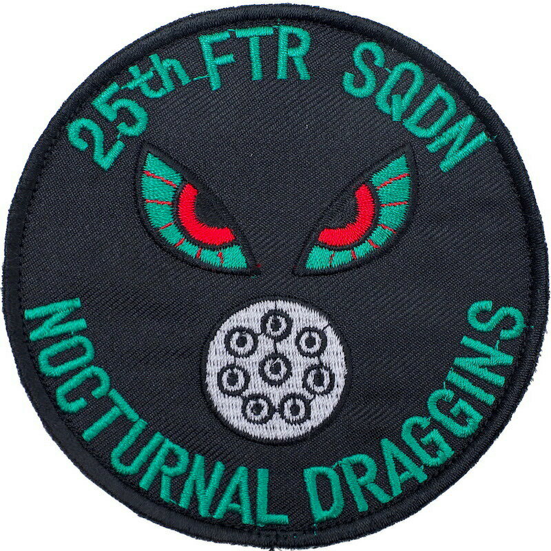 【ミリタリーパッチ】25th FTR SQDN NOCTURNAL DRAGGINS [BLACK][フック付き] 韓国の鳥山空軍基地に駐留している25th Fighter Squadronの部隊パッチ、 ナイトビジョンゴーグルをモチーフにしています。 フライトジャケットやフライトスーツの右袖、ヘルメットバッグ等、取り付けることができます。 ・サイズ:直径 約9.5cm